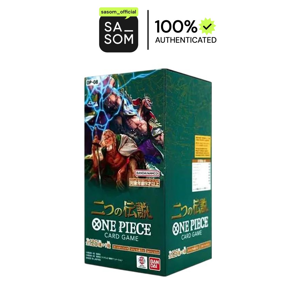 One Piece  Card Game Booster Pack Two Legends Box | ของแท้ ตรวจสอบโดย SASOM