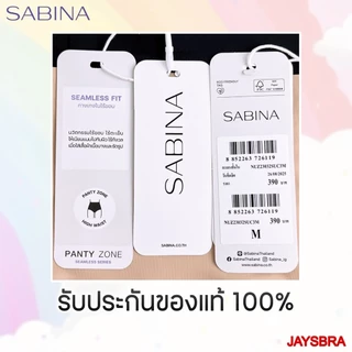 ✅เอวสูง ไร้ตะเข็บ * SABINA กางเกงชั้นใน เอวสูง ไร้ตะเข็บ soft collection M-XXL - 23032