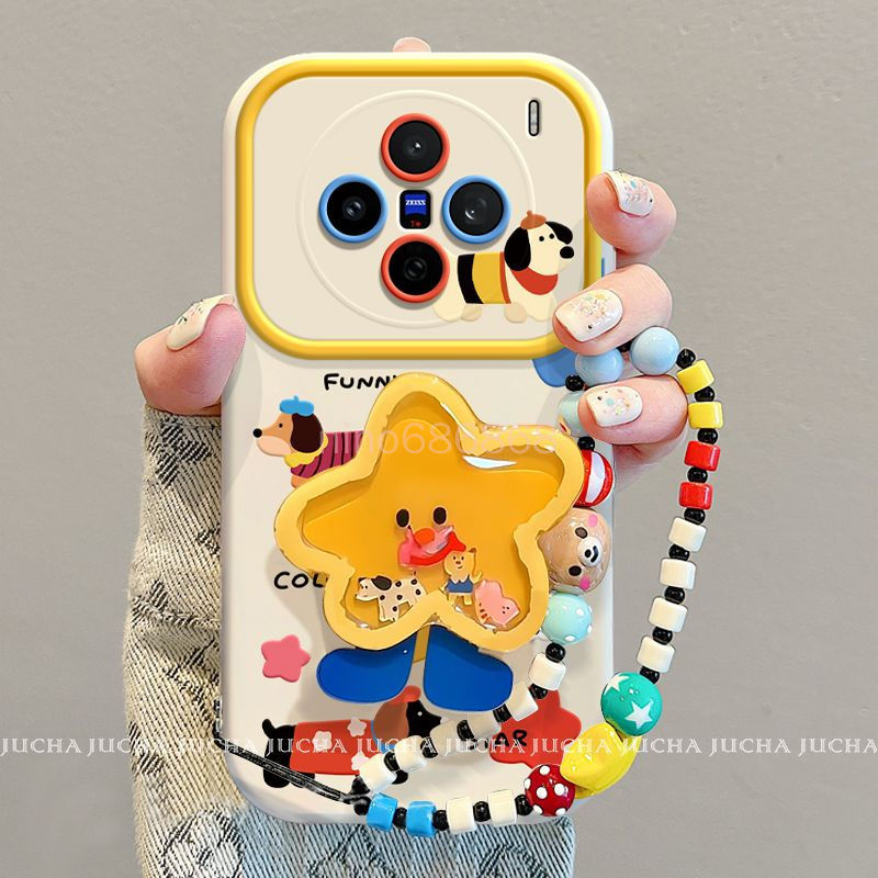 Vivo X300s X300 Ultra เคสโทรศัพท์ x300ultra Yellow Star Dog Artistic Sense Niche การกระจายความร้อน x