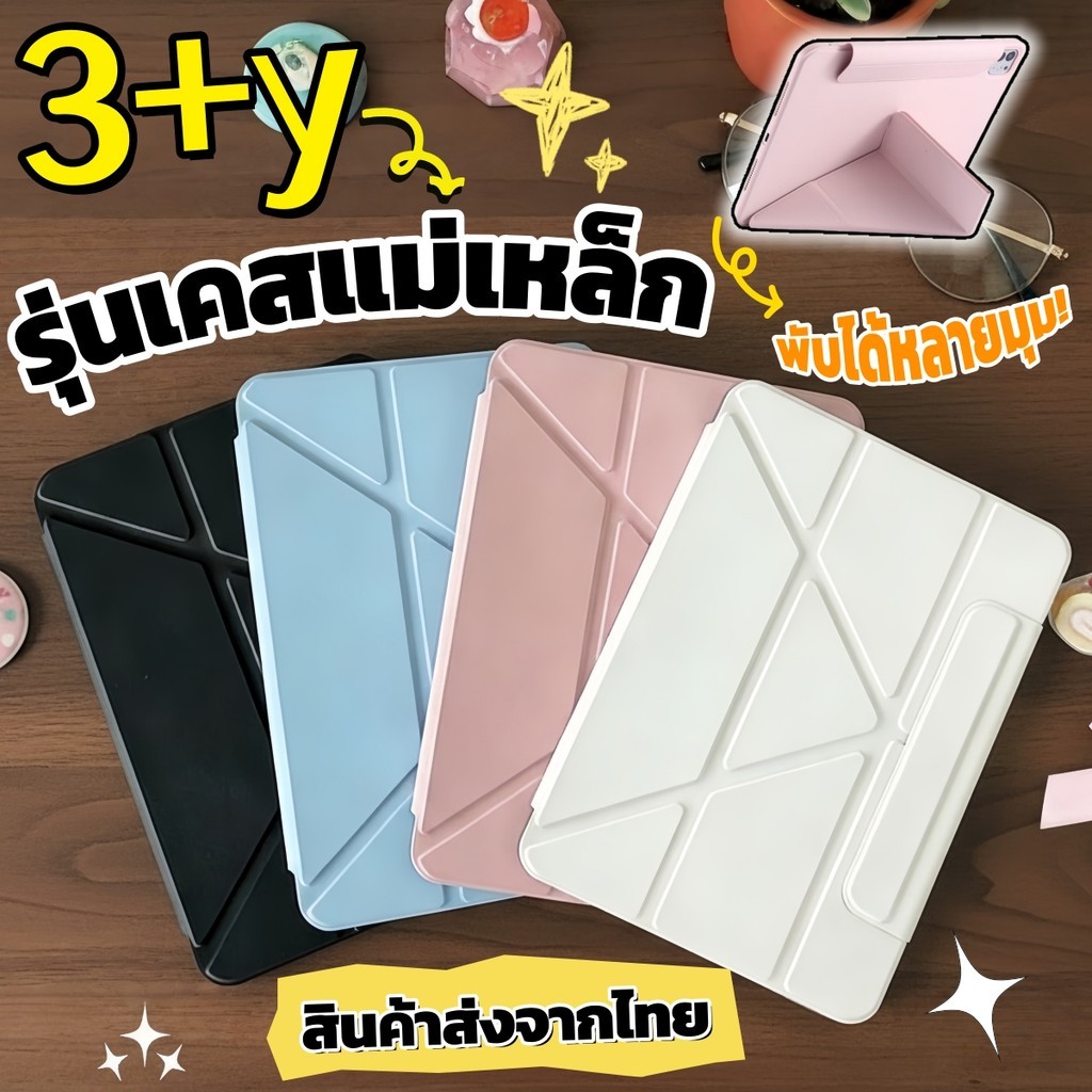 ใหม่! เคสแท็บเล็ตกันกระแทกสำหรับ Samsung Galaxy Tab S6LITE, A8, A9, A9+, S9/S10FE พร้อมตัวล็อคแบบพับ