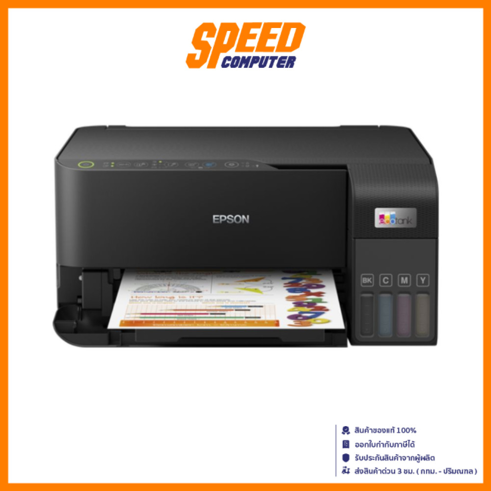 EPSON PRINTER(เครื่องพิมพ์) L3550 TANK A4 ALL IN ONE PRINT SCAN COPY WIFI by speedcom
