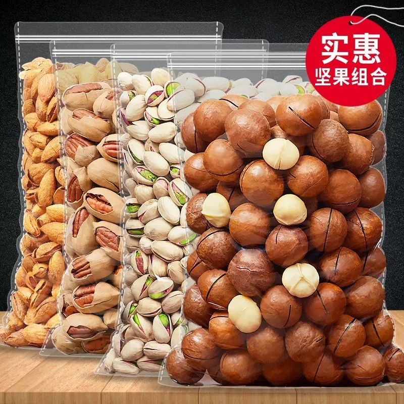 2026 สินค้าใหม่ Macadamia Nuts Snacks ถั่วแห้ง Pistachio Balmond Bergan Nuts Walnuts Cashew20260128