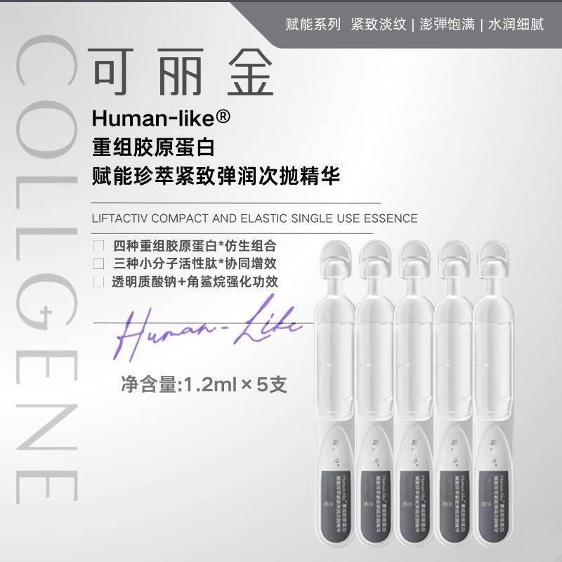 Hot Sale#[14.3Ten Thousand People Repurchase This Brand]Kerijin(COLLGENE) Restructured Collagen Empo