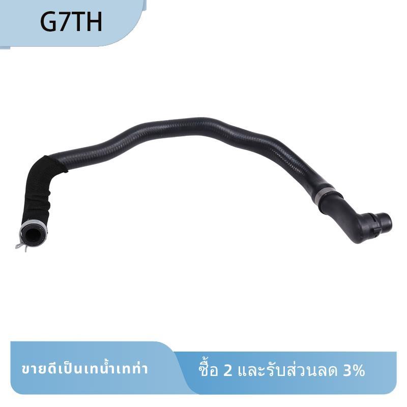 ท่อน้ําหม้อน้ํา 2048307496 204 830 74 96 A2048307496 สําหรับ - C 200 220 250 CDI E 220 250 CDI