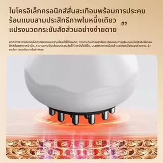ด้วยน้ํามันหอมระเหยอัจฉริยะ Meridian Scraping Massage - อุปกรณ์ผ่อนคลายกล้ามเนื้อสําหรับคอ ไหล่ และขาพร้อมฟังก์ชั่น EMS Microcurrent การออกกําลังกายหลายหัวและ Body Rel