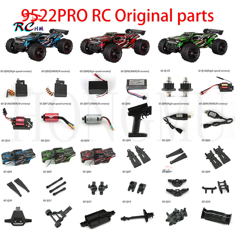 9522 PRO 02-ZJ05 RC ชิ้นส่วนยานยนต์ไดรฟ์เพลาเกียร์เพลาเกียร์แบริ่งเซอร์โวมอเตอร์ตัวรับสัญญาณมอเตอร์ 