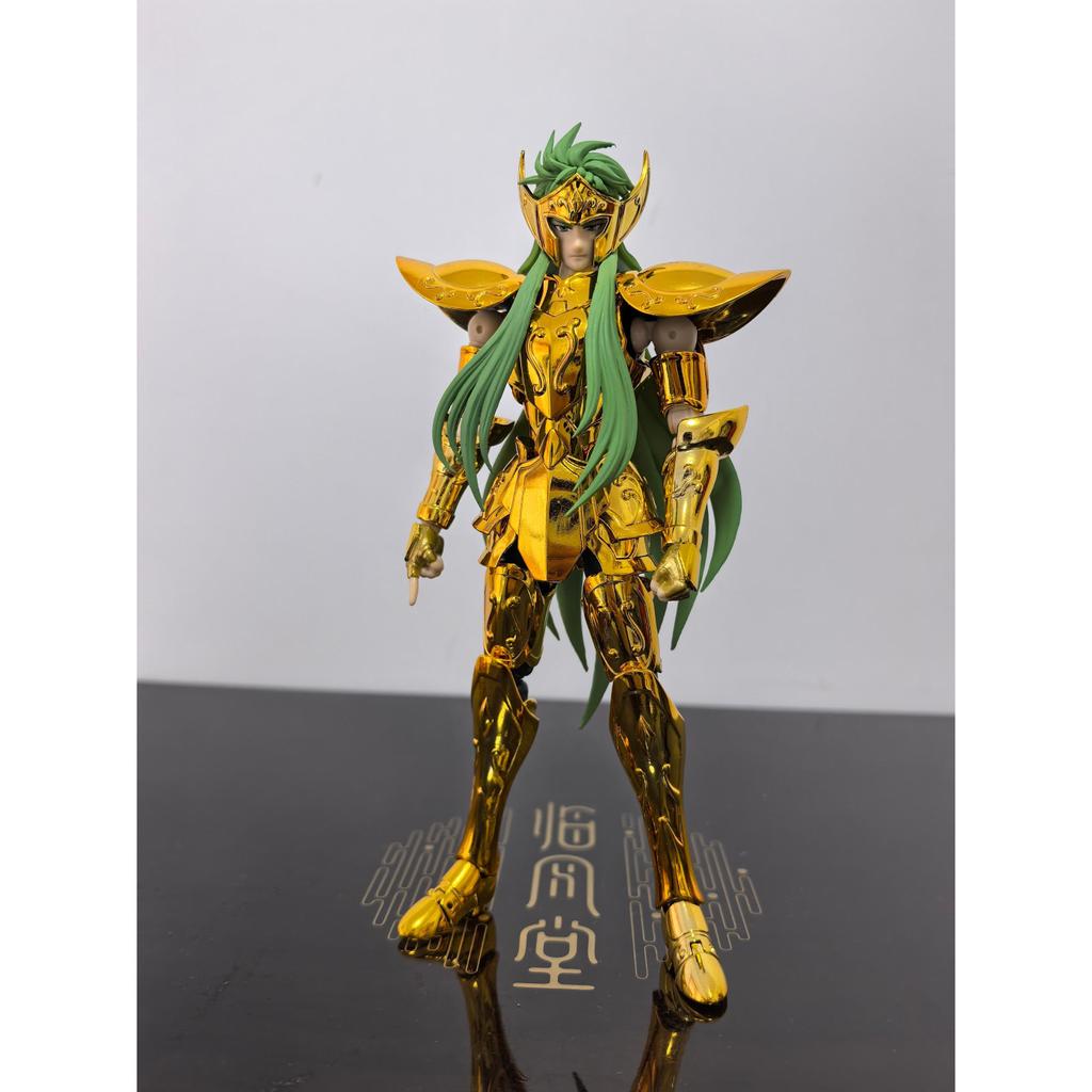 Speedy Shipment-MST พลูโต Myth, LC Aquarius Star Shining Free พลูโต