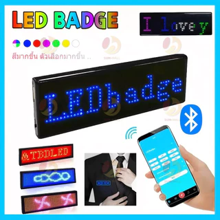 บลูทูธ LED Digital Badge USB ชาร์จ DIY ป้ายชื่อตั้งโปรแกรมได้หลายภาษาทนทาน Scrolling LED แท็กโมดูลป้าย