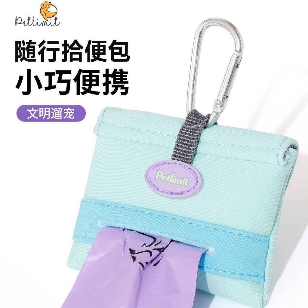 Poop Bag Shovel Dog Storage Poop Walking Dog Bag Poop Picking Out Poop Picking Dog Pet Handy Tool ถุ