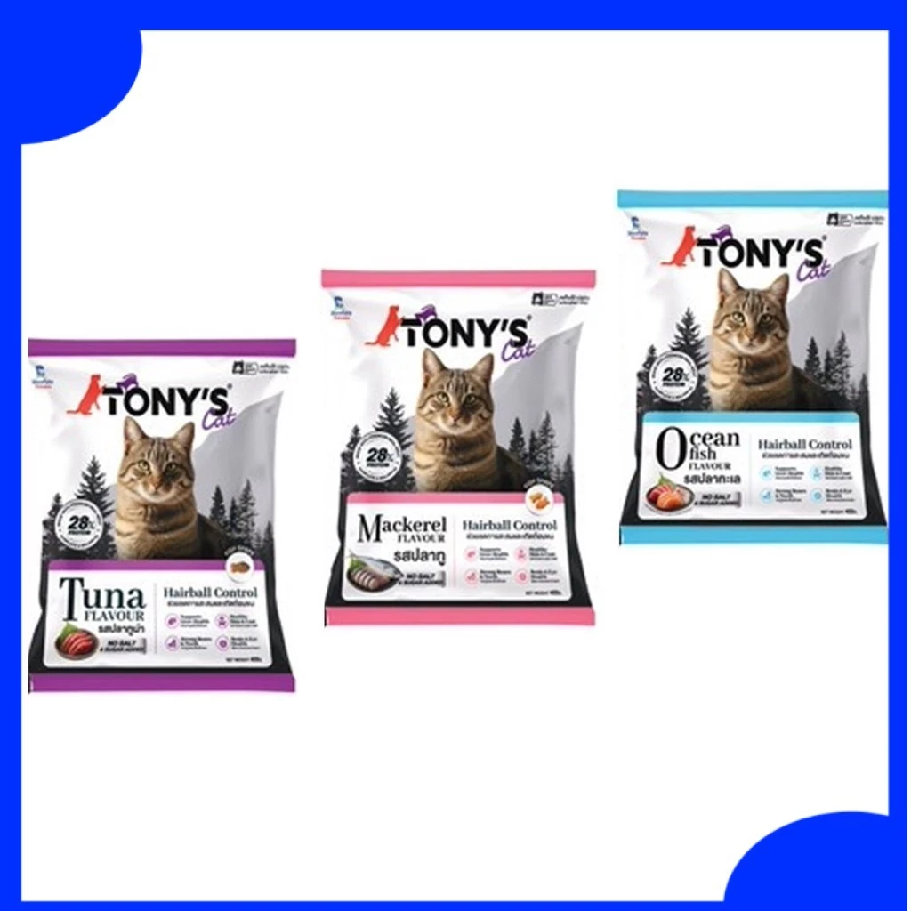 TONY'S Cat อาหารแมวเม็ด สูตรลดก้อนขน บำรุงขน สมอง และสายตา 400 g.