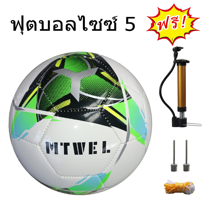 Football ลูกฟุตบอลหนัง PU เย็บด้วยมือ Size 5 ทนทาน ต้านน้ำและทำความสะอาดง่าย จัดส่งจากจังหวัดสมุทรปราการ
