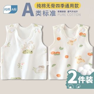 เสื้อกั๊กทารกแรกเกิด ทำจากผ้าฝ้ายแท้ เหมาะใส่ทุกฤดูกาล เสื้อ…