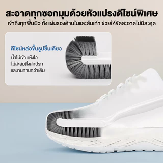 【Agate ของแท้】แปรงขจัดคราบรองเท้า แปรงซักผ้า พร้อมแปรงขัดรองเท้าขนนุ่ม หัว2ด้าน อ่อนโยนต่อรองเท้า ขจัดคราบฝังลึก
