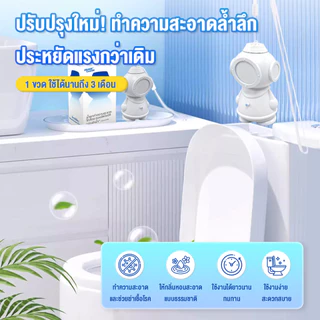 【AGATE CLEAN】น้ำยาดับกลิ่นชักโครก ทำความสะอาดห้องน้ำ200g ฆ่าเชื้อแบคทีเรียได้ 99.9%ระงับกลิ่น ขจัดคราบสกปรก