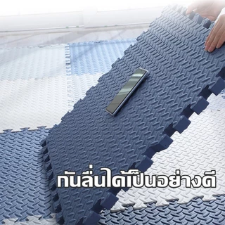 🔥รวม 16 ชิ้น🔥ถูกสุด มีขอบปิดให้💯%หนาพิเศษ60x60CM แผ่นรองพื้นกันกระแทก แผ่นโฟมรองคลาน กันลื่น กันกระแทก คละสีได้