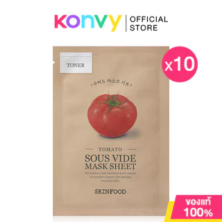 Skinfood Sous Vide Mask Sheet สกินฟู๊ด แผ่นมาสก์หน้า 10pcs (Cabbage/Kale/Tomato/Pumpkin)