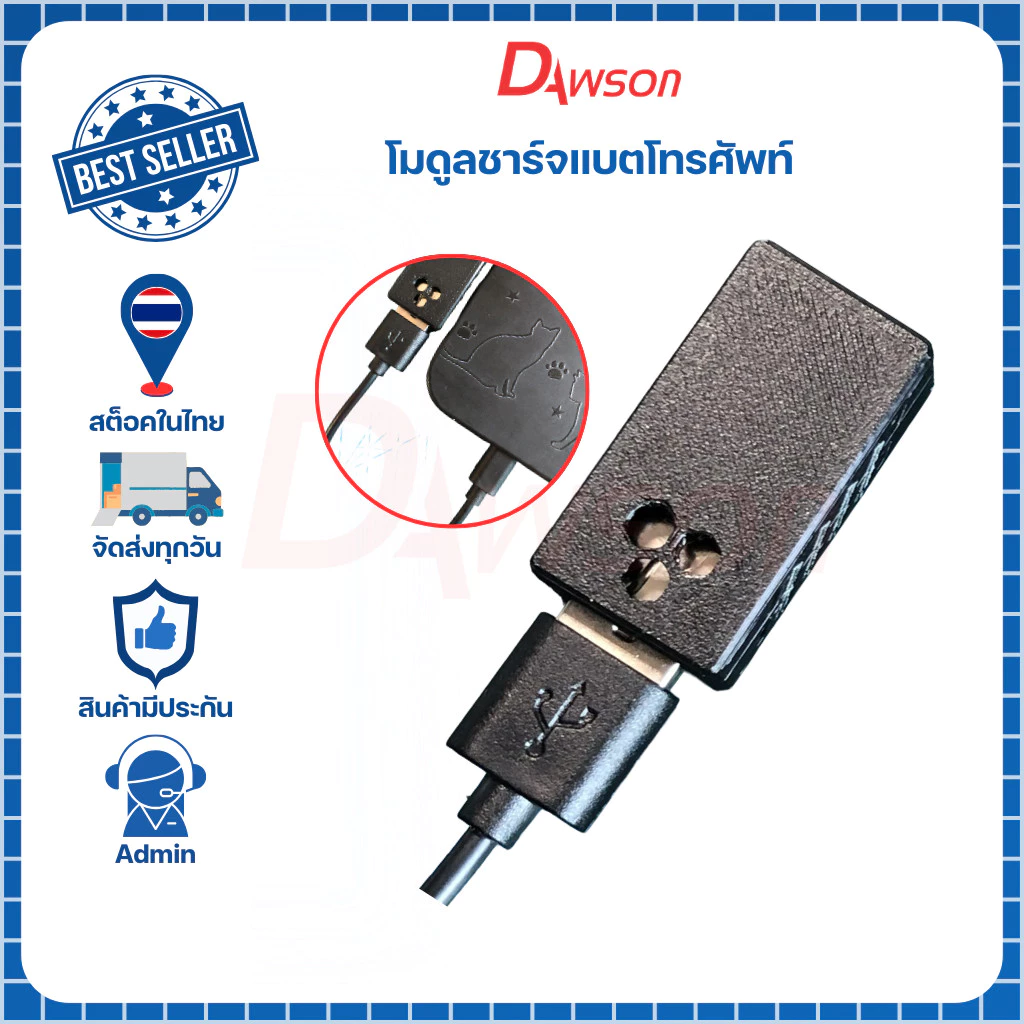 Dawson PD65W Fast Charge Module อินเทอร์เฟซ PD3.1 PPS Fast Charge QC3.0 SCP (เฉพาะโมดูลเท่านั้น)
