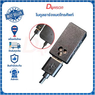 Dawson PD65W Fast Charge Module อินเทอร์เฟซ PD3.1 PPS Fast Charge QC3.0 SCP (เฉพาะโมดูลเท่านั้น)
