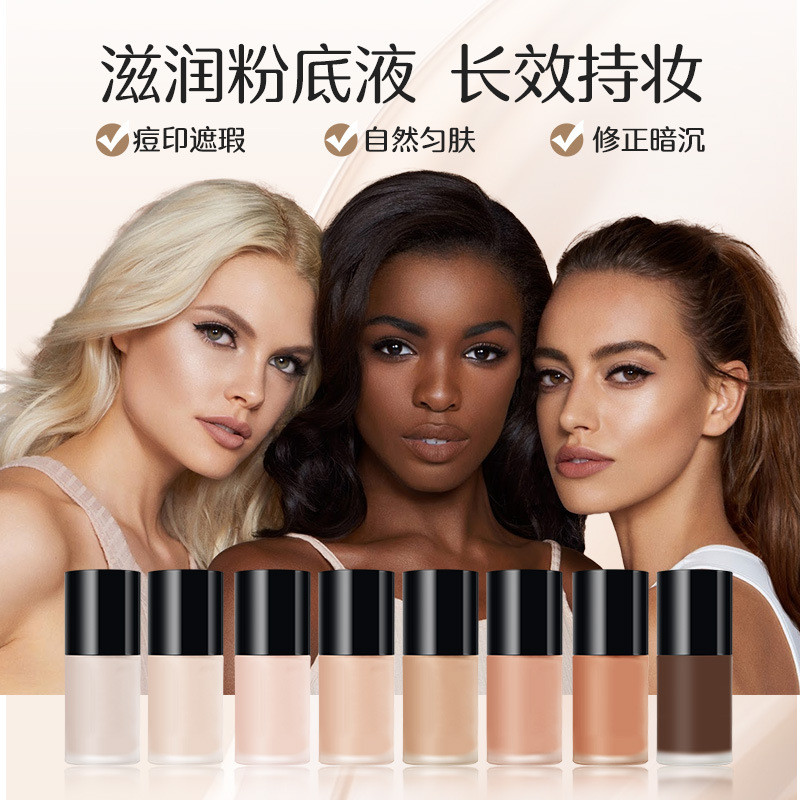 Liquid Foundation คอนซีลเลอร์ Long-Lasting Makeup Foundation Matte Oil Control Foundation Cream รองพ