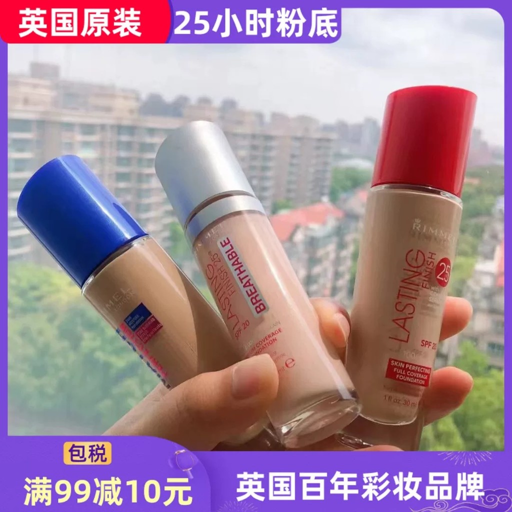 รองพื้น ไพรเมอร์ British Rimmel Rimmel Liquid Foundation ผิวแห้งผสมน้ํามันผิว Breathable Long-Lastin