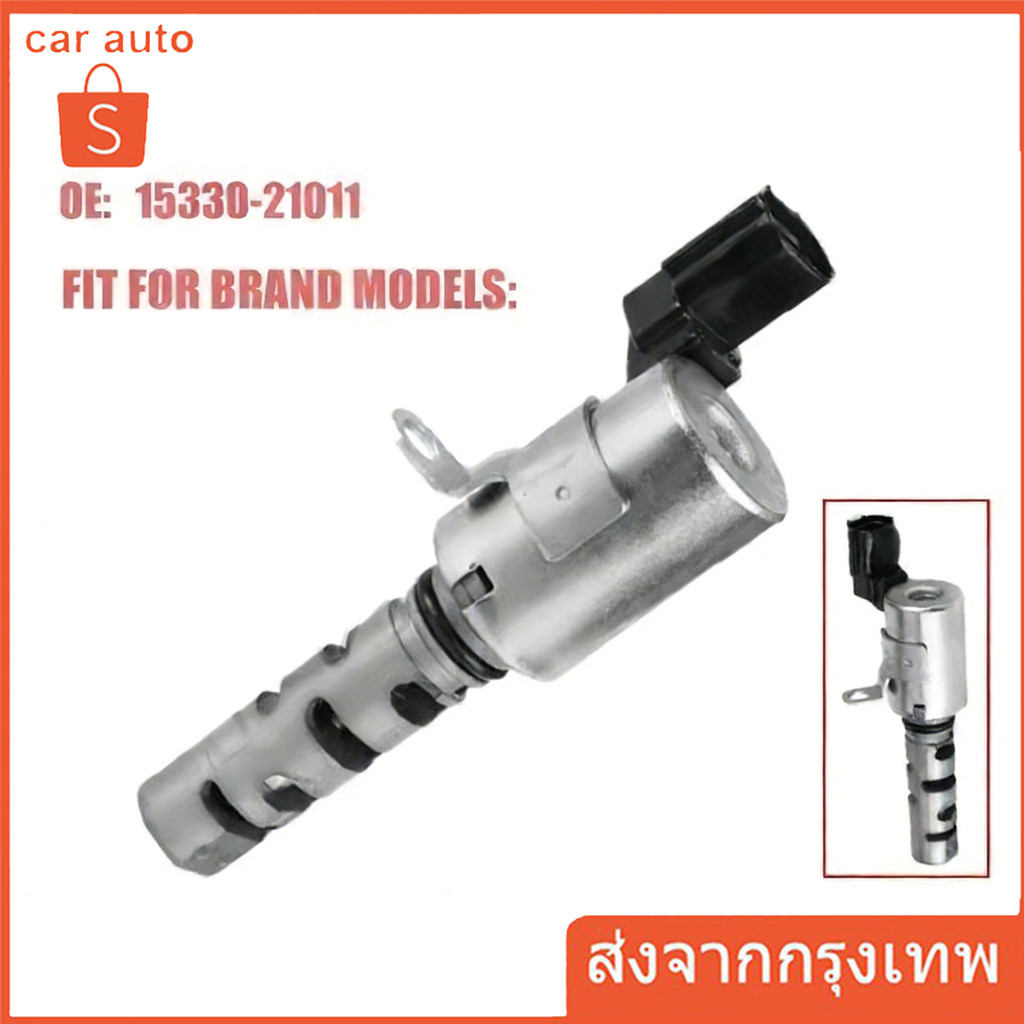Vvt วาล์วควบคุม โซลินอยด์vios prius yaris 2003-2016 15330-21011