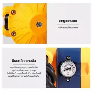 สวิทช์อัตโนมัติ ควบคุมปั๊มน้ำ รุ่น LS-8 พร้อมเกจ เกลียวเข้าออก 1นิ้ว Automatic control for water pumpหัวปั๊มออโต้
