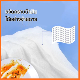 80 แผ่น แผ่นทำความสะอาดครัว ทิชชู่เปียกทำความสะอาด มีฟองในตัว กลิ่นเลมอน ผ้าทำความสะอาดทั่วไป มีฟองในตัว เช็ดคราบมัน