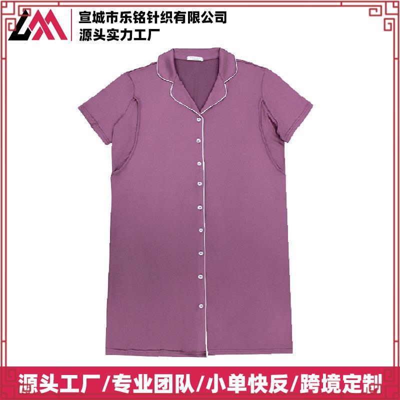 Youni777 - BA B27 ชุดนอนผ้าซาตินสีพื้น PP (แขนยาวขายาว)