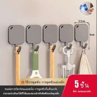 🚛จัดส่ง 4 ชั่วโมง🚛 ตะขอครัว, ตะขอแม่เหล็ก, ดึงดูดแม่เหล็กที่แข็งแกร่ง, เหมาะสำหรับการใช้งานที่ด้านข้างของตู้เย็น