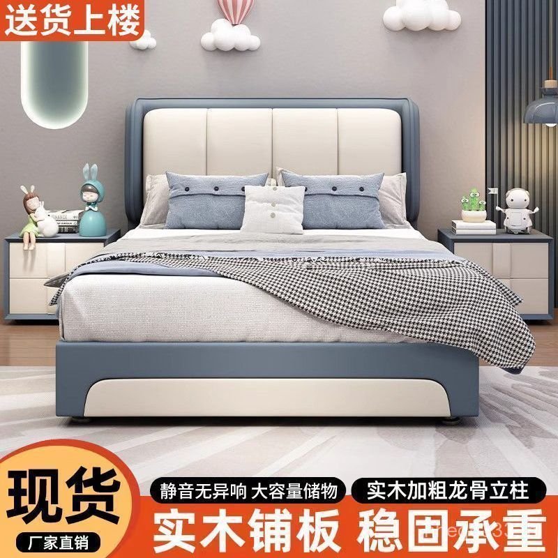 นุ่มสาวเตียง High-End ครัวเรือนกระเป๋าวัยรุ่นเด็ก Piwang ง่ายขนาดเล็ก Apartment Boy มงคลโมเดิร์นเตีย