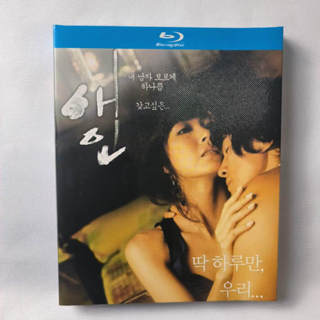 A475 ฟิล์มเกาหลี สนิทสนม (2005) Blu-ray BD25 EN ZH C0103