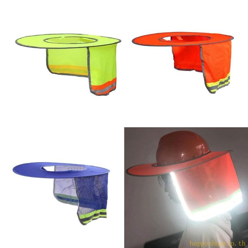 HSV Mesh Sun Shade สำหรับหมวกนิรภัยและหมวกเหล็ก ป้องกันแดดและคอบาด