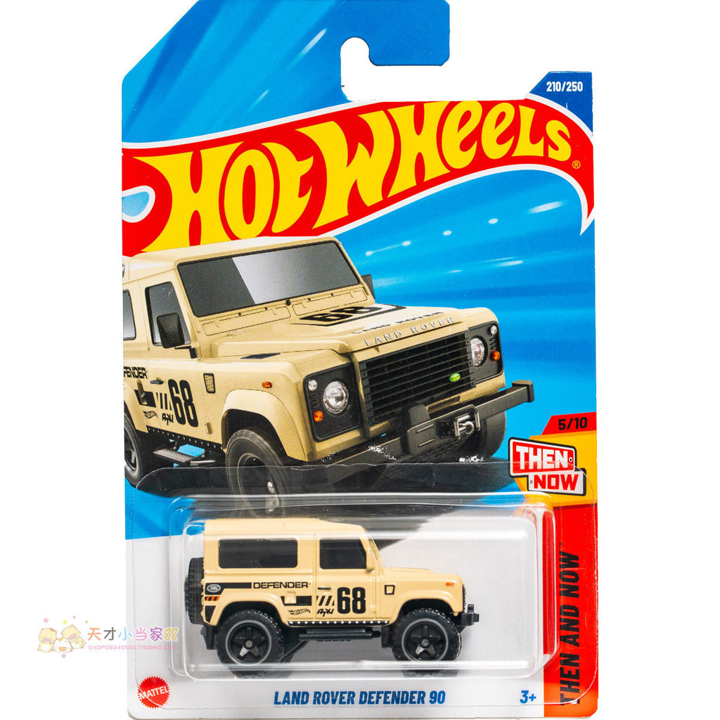 เลขที่. 210 LAND ROVER DEFENDER 90 LAND ROVER DEFENDER ล้อร้อนสีกากี
