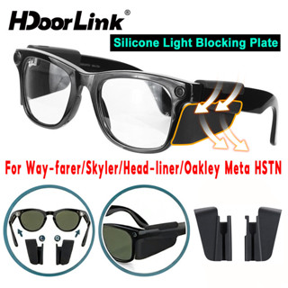 แผ่นป้องกันแสง UV ซิลิโคนสำหรับ Ray-Ban Meta Wayfarer/Skyler…