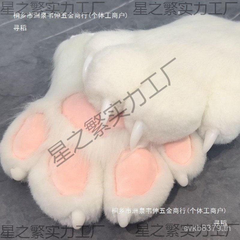 Beast Plush Paw Pack ผลิตภัณฑ์สําเร็จรูป fursuit สีสัน Paw Beast ผลิตภัณฑ์สําเร็จรูป 2HF9