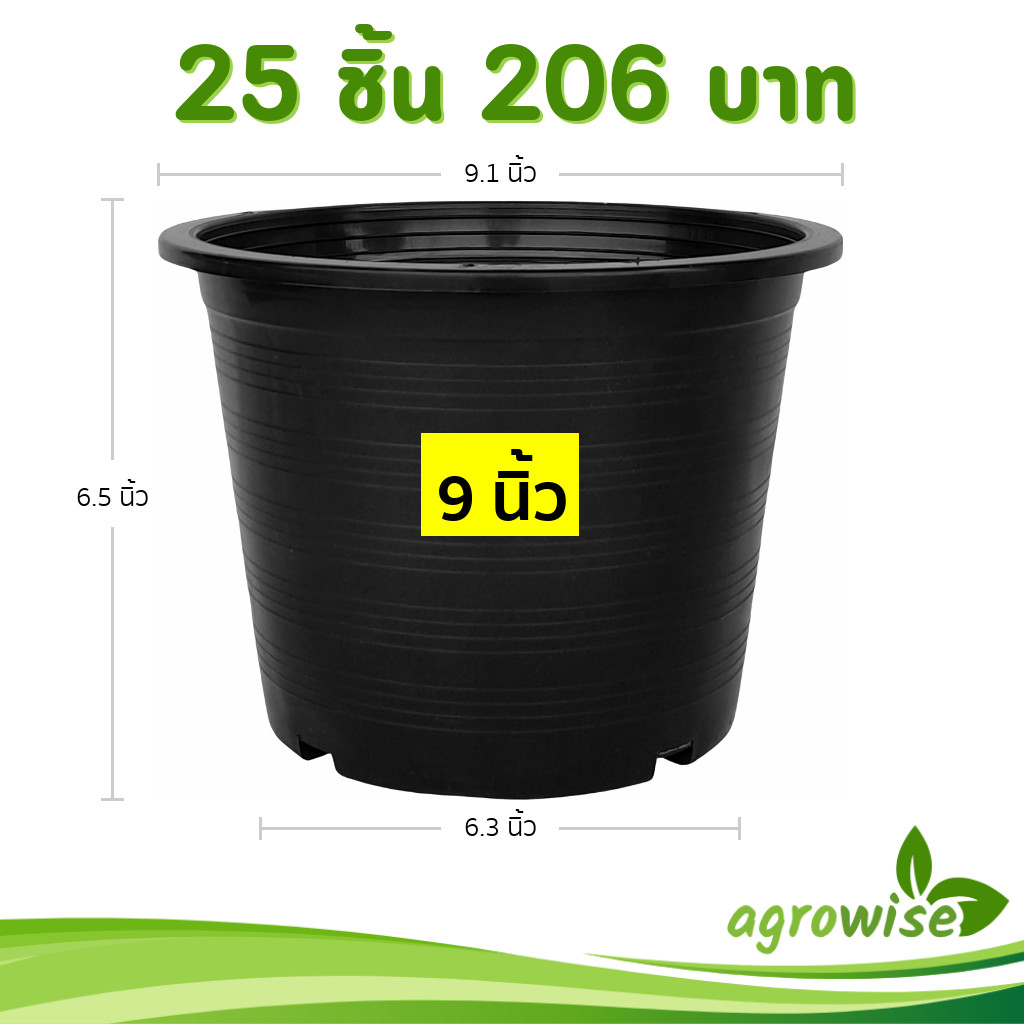 กระถาง กระถางต้นไม้ จานรองกระถางต้นไม้ 10 นิ้ว สีดำ ยกมัด 25 50 100 ใบ - รูปที่ 4