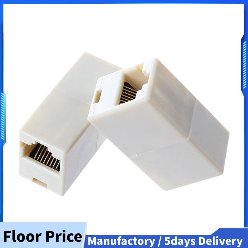 (2 แพ็ค)RJ45 Coupler FF Straight