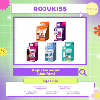 [กล่องx6 ใหม่] โรจูคิส ไฟโต เรตินอล , กลูต้า วิตซี , ไฮยา เซราไมด์ , ไวท์ไนท์ เซรั่ม 7.5ml/6ml Rojukiss serum 7.5ml/6ml