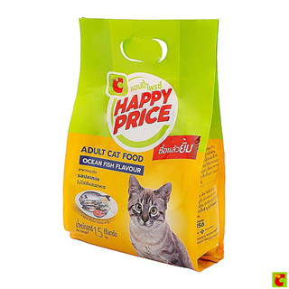 บิ๊กซี แฮปปี้ ไพรซ์ อาหารแมวชนิดเม็ด สำหรับแมวโต รสปลาทะเล 1…