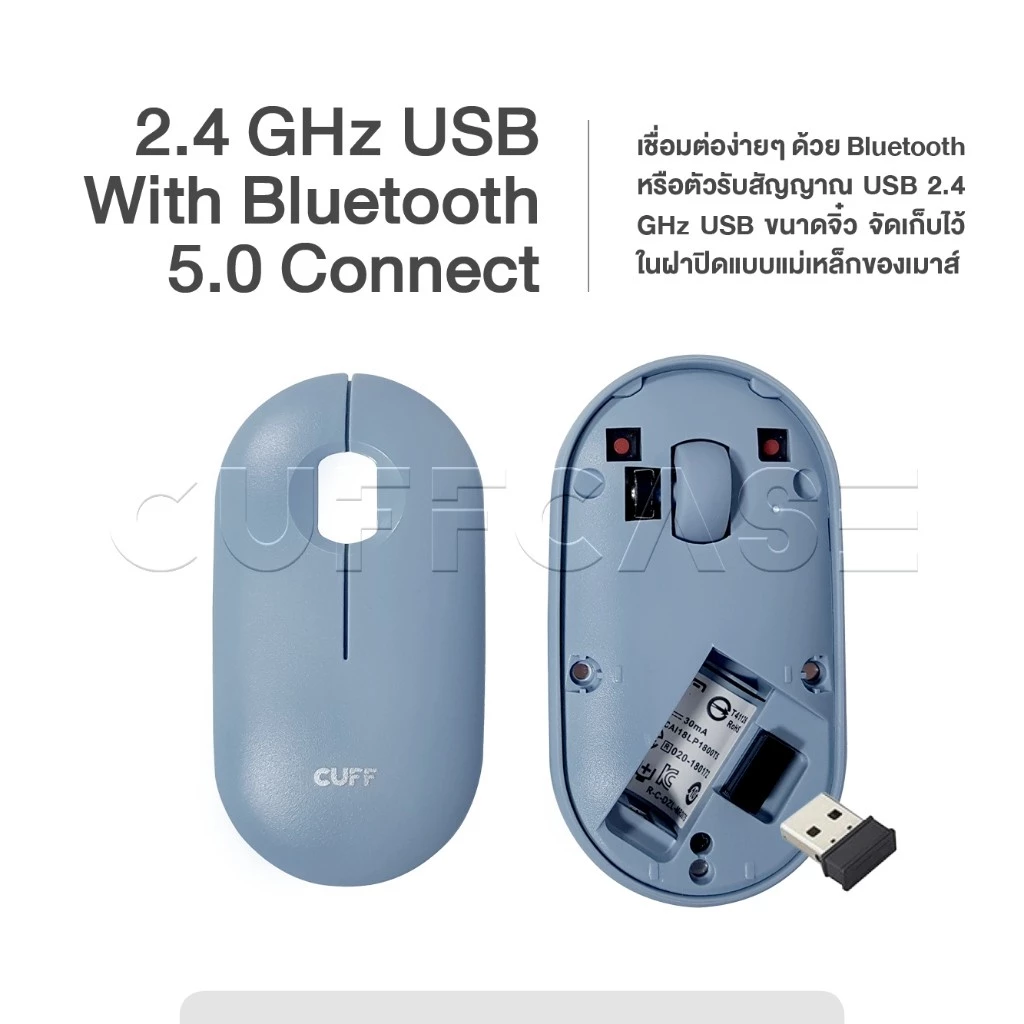 CUFF เมาส์ไร้สาย Bluetooth 5.0 Wireless thumbnail 8
