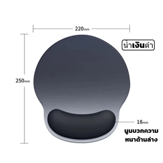 แผ่นรองเมาส์ 3D รองข้อมือ ป้องกันการลื่น สำหรับนักเกมและพนักงานออฟฟิศ แบบทนทาน
