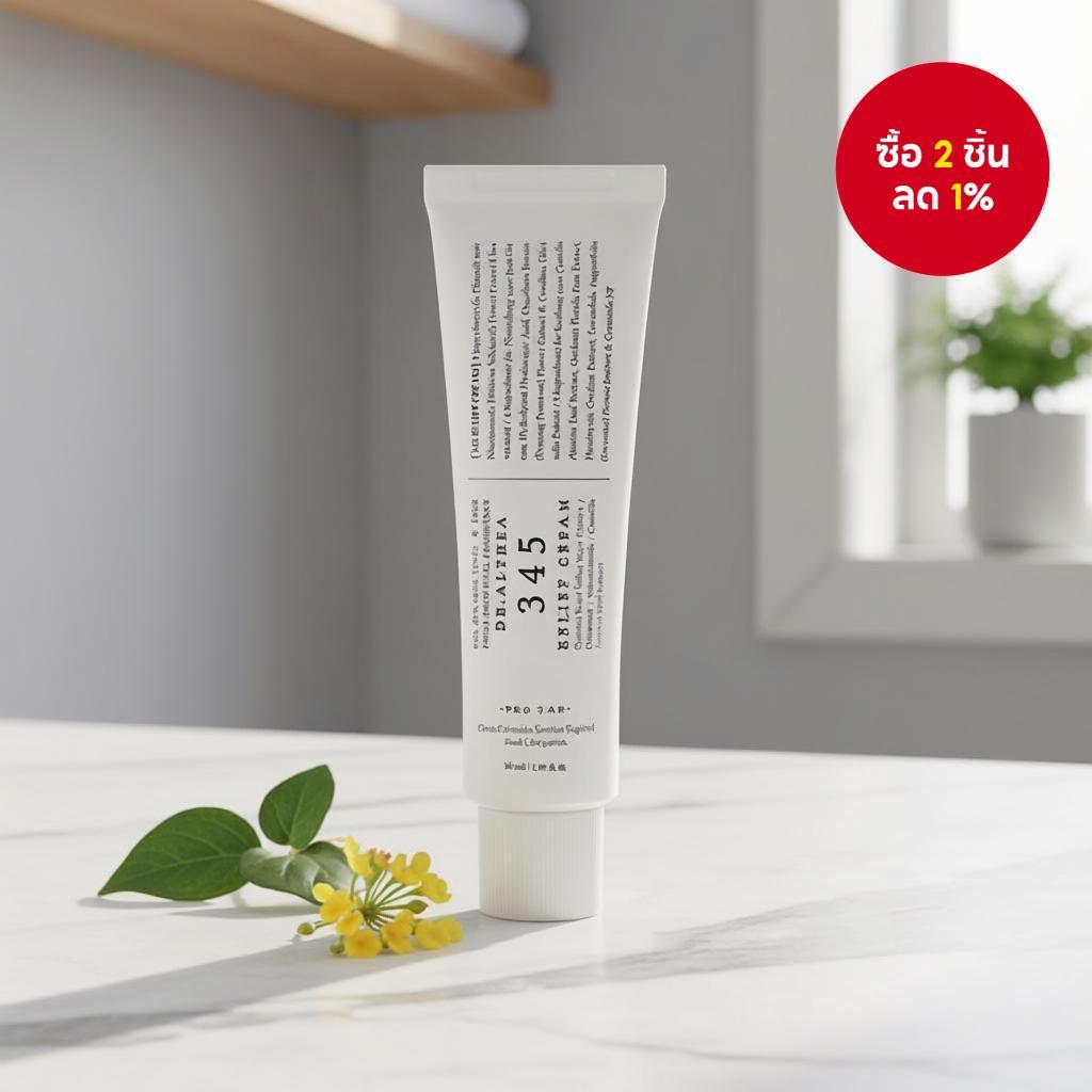 ครีมซ่อมแซม 345 สําหรับรอยสิวและจุดด่างดําด้วยเซราไมด์ 50 กรัม