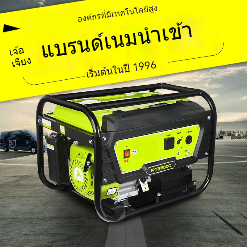 1kw 3kw 5kw 8kwเครื่องปั่นไฟ เครื่องปั่นไฟเบนซิน220V  เครื่องกำเนิดไฟฟ้าเบนซิน ECFH