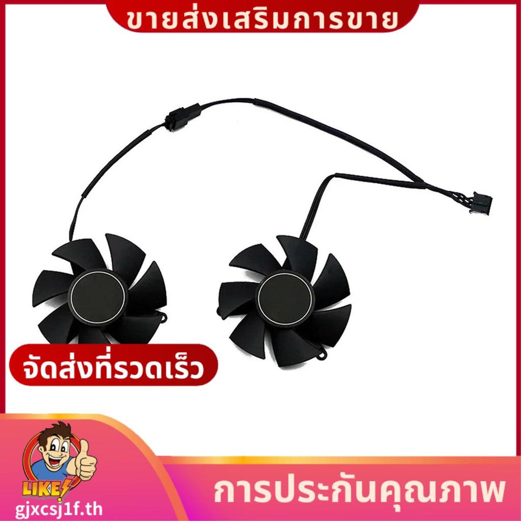 FS1250-S2053A 0.19A GPU VGA Video Cooler พัดลมการ์ดกราฟิกสําหรับ GTX 1650 1630 GTX1650 D6 OC Low Pro