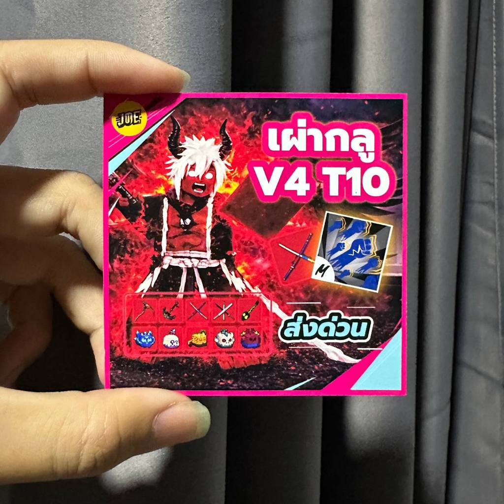 Thumbnail 4