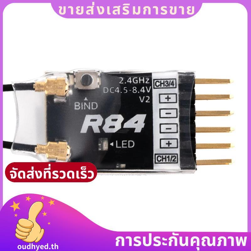สําหรับ R84 V2 4CH ใช้งานร่วมกับ PWM RC Receiver สําหรับ D8 D16 SFHSS TX12 T16S Transmitter.oudhyedt