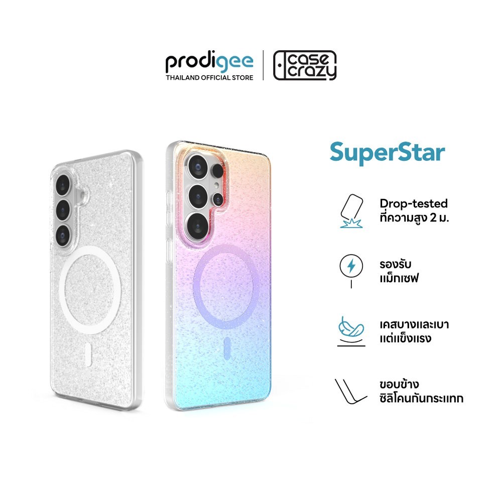 PRODIGEE เคสสำหรับ Galaxy S26 / S26+ / S26 Ultra SUPERSTAR เคสกลิตเตอร์