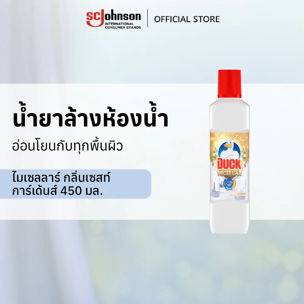 เป็ด ไมเซลลาร์ กลิ่นเซสท์ การ์เด้นส์ 450 มล. Duck Micellar Zest Garden Bathroom Cleaner, Toilet Cleaner 450ml