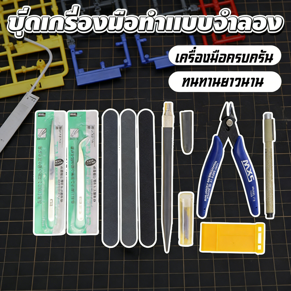 มือประกอบ อุปกรณ์ Gundam VT-031 คีมตัด ชุดเครื่องมือ โมเดลงาน