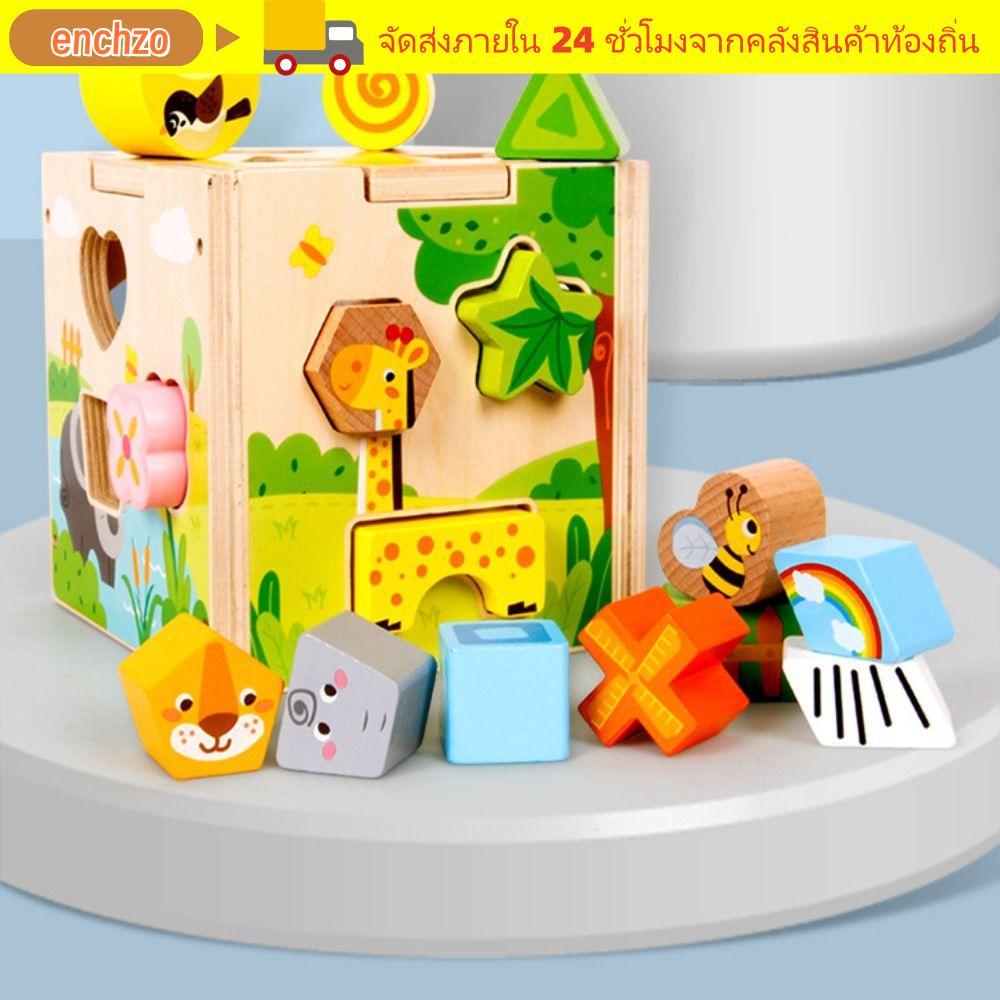 ENCHZO รูปร่าง Sorter ของเล่น, Vintage ไม้ Sorting Cube ไม้กิจกรรม Cube, คุณภาพสูงการเรียนรู้ Cube ร